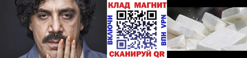 Магазины продажи наркотиков Омутнинск Alpha PVP  Гашиш  Каннабис 