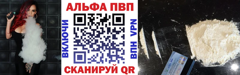 мориарти как зайти kraken вход Омутнинск APVP мука