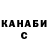 Кетамин VHQ ETO_CI1APTA