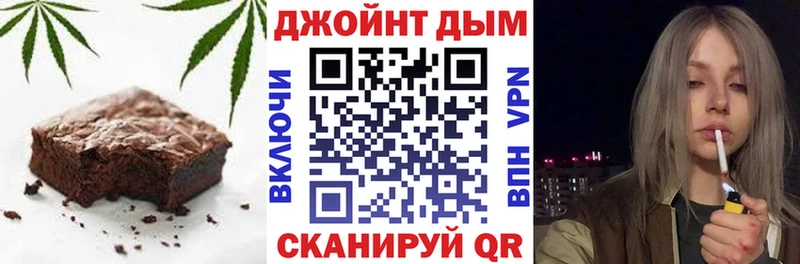 ОМГ ОМГ маркетплейс  Омутнинск  Печенье с ТГК марихуана  где продают  