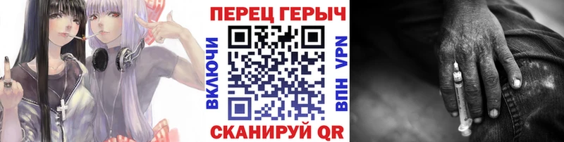 Героин Афган  mega ссылки  Омутнинск 
