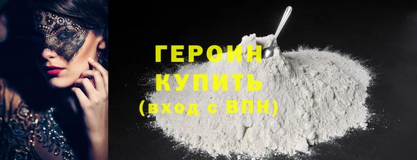наркотики Балабаново