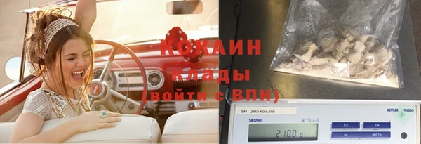 гашиш Арсеньев