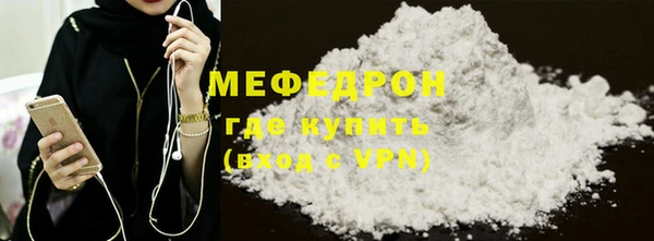 первитин Баксан