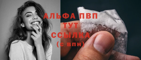 наркотики Балабаново