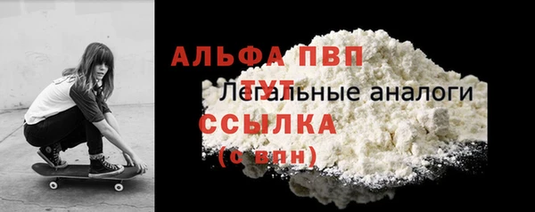наркотики Балабаново