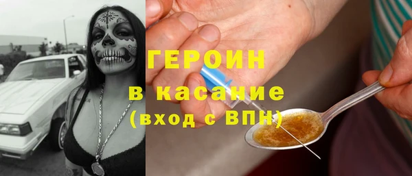 наркотики Балабаново