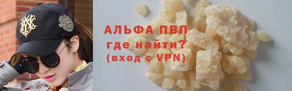 первитин Баксан