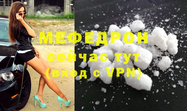 первитин Баксан