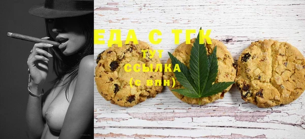первитин Баксан