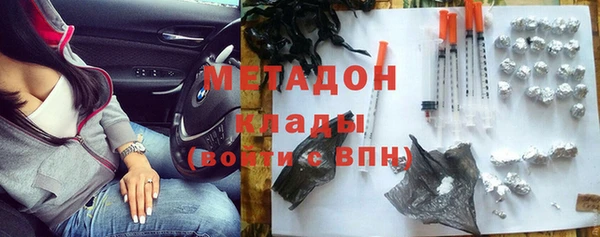 первитин Баксан