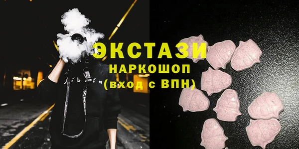 наркотики Балабаново