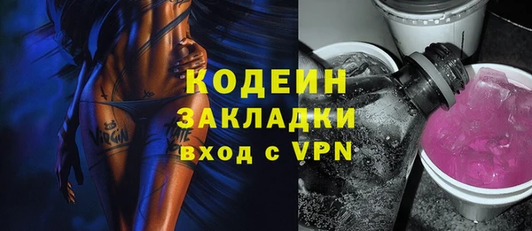 первитин Баксан