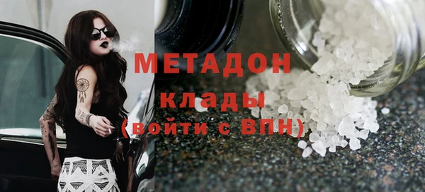 наркотики Балабаново