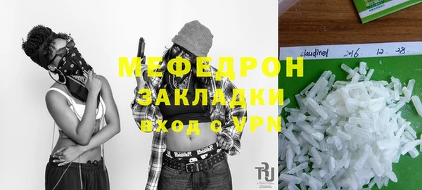 первитин Баксан