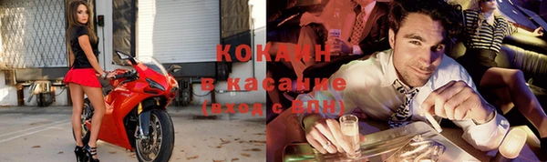первитин Баксан