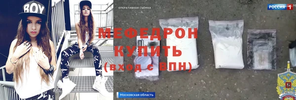 первитин Баксан