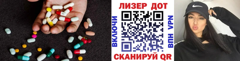 ЛСД экстази ecstasy Омутнинск