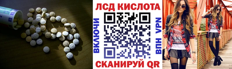 ЛСД экстази кислота Омутнинск