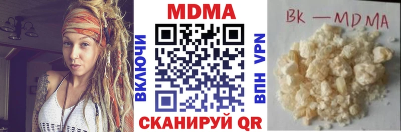 цена гидра ссылка MDMA Molly Омутнинск