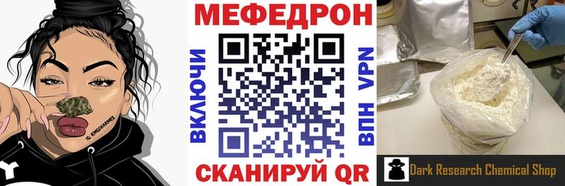 Мефедрон 4 MMC  где найти   Омутнинск 