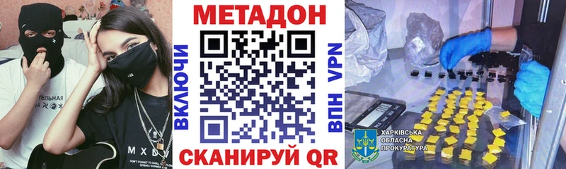 hydra tor  даркнет сайт  Омутнинск  Метадон кристалл 
