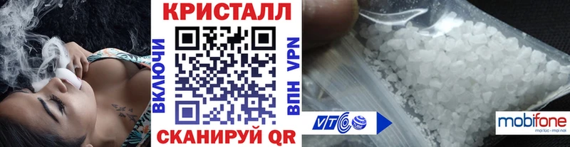 Первитин кристалл  Омутнинск 