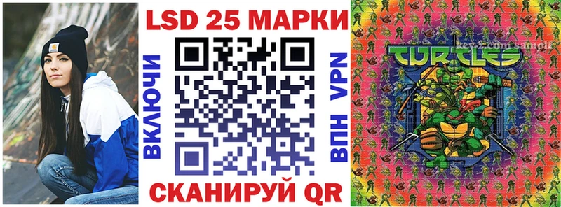 Марки 25I-NBOMe 1,8мг  Омутнинск 